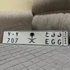 لوحة ق ق ع 707