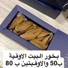مروكي محسن ثابت مناسب للاستخدام اليومي