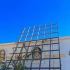 حديد لزينة الحوش