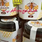 عسل صافي وع الذمه