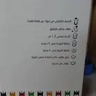 دلال للبيع مستعجل جدد اصليه من السيف