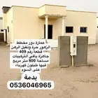 عمارة دور جاهزة يدمة