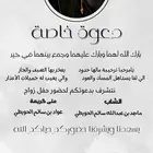 دعوة زواج تصميم كروت مناسبات 30