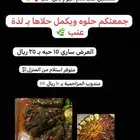 طعام