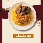 ملحمة ذبائح الحجاز- مخطط البدراني