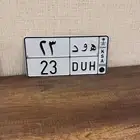 لوحه مميزة هود 23