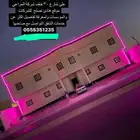 شقق عزاب فندقية للإيجار بحفرالباطنن ( يومي ) 140 وشهري 1500
