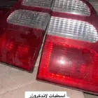 اسطبات لاندكروزر