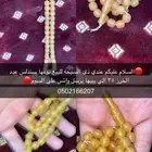 الصامل يجي واتس