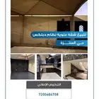 للبيع شقه دور علوي