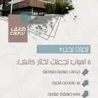 تصميم اعلانات السناب