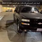 تاهو مسروق حي الشفا