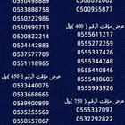 ارقام سوا هايبرد