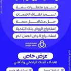 تورس