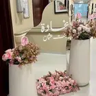 تنسيق كوش المناسبات والحفلات وطاولات