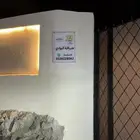 منتجع الوادي الفاخر