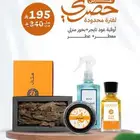 عروض تخفيضات
