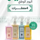 عطور