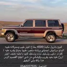 للبيع نيس