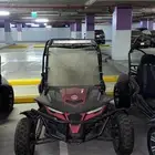 بقيات للبيع