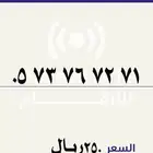 stc سبعيني سهلدالحفظ