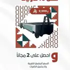 حاويات تفصيل حسب الطلب