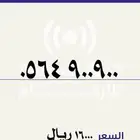 مميز موبايلي مكرر