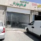 تقييل محل في صناعية دله