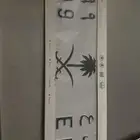 لوحة مميزة. للبيع جاهزه للنقل
