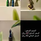كحل الإثمد الأصلي اصفهاني جديد