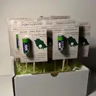 توزيعات اليوم الوطني