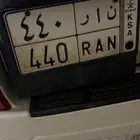 لوحه مميزه ن ا ر 440