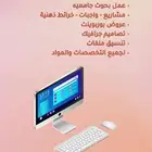 خدمات بحوث لطلاب وطالبات الجامعة عربي وإنجليزي