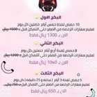 مدربه قياده بالمدينه