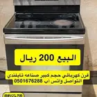 فرن