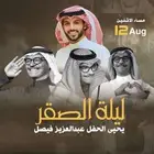 مصمم جرافيك محترف بوستات وهويات بصرية