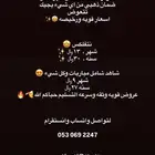 تلفاز مشاهده