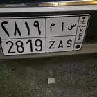 لوحه