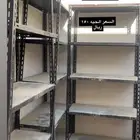 ارفف للبيع