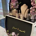 دزات استقبال موالد ملكات. حفلات تخرج