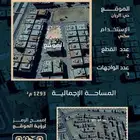 ارض للبيع   قطعتين متلاصقة