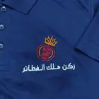 الزي الموحد