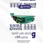 سطحه تفصيل حسب الطلب