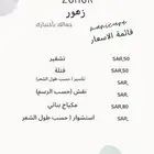أنا كوفيره أسعاري. ارخص موو غالي حياكم