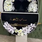 شبكه حقت العروس