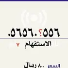 موبايلي مميز جميل وسهل