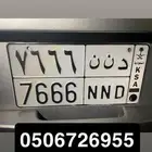 لوحه للبيع لا اعلاا سعر الموقع الطايف في حالة البيع رسوم