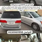 هوندا