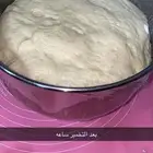 طريقة عجينه مضبوطه للمعجنات والفطائر حياكم واتس