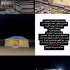 مخيم للايجار اليوم